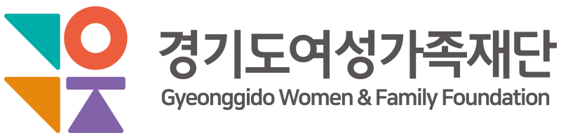 Gyeonggido Women & Family Foundation