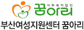 Busan Women Support Center Kumari